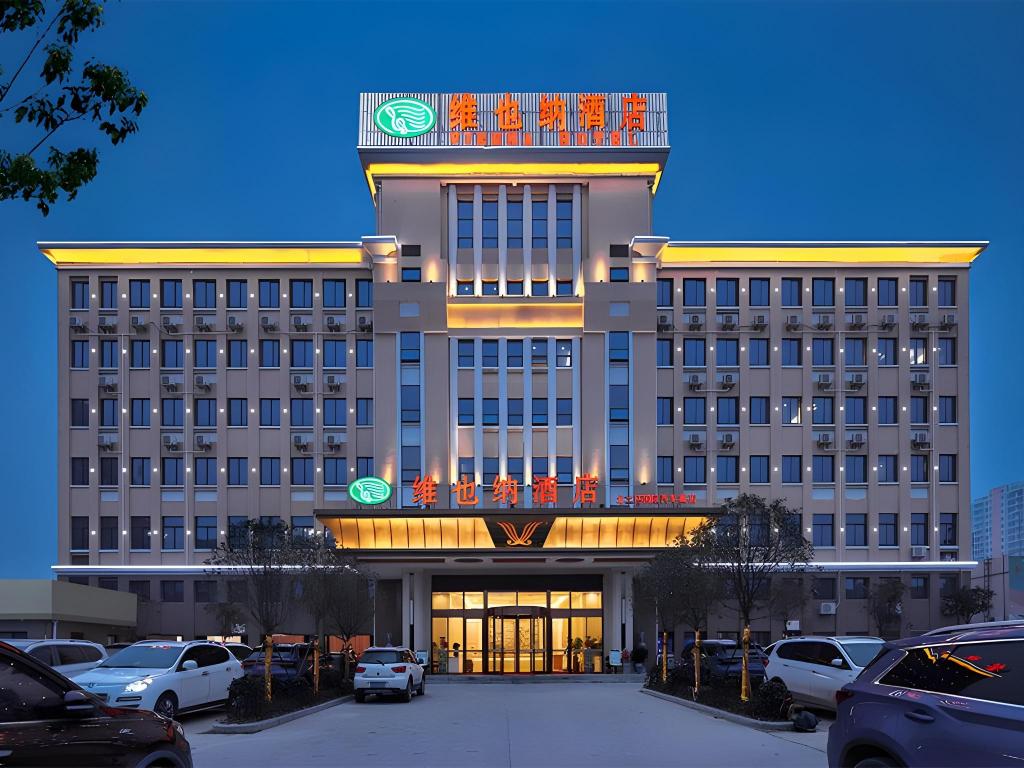 Vienna Hotel (Hefei North 2nd Ring International Auto City) photo4