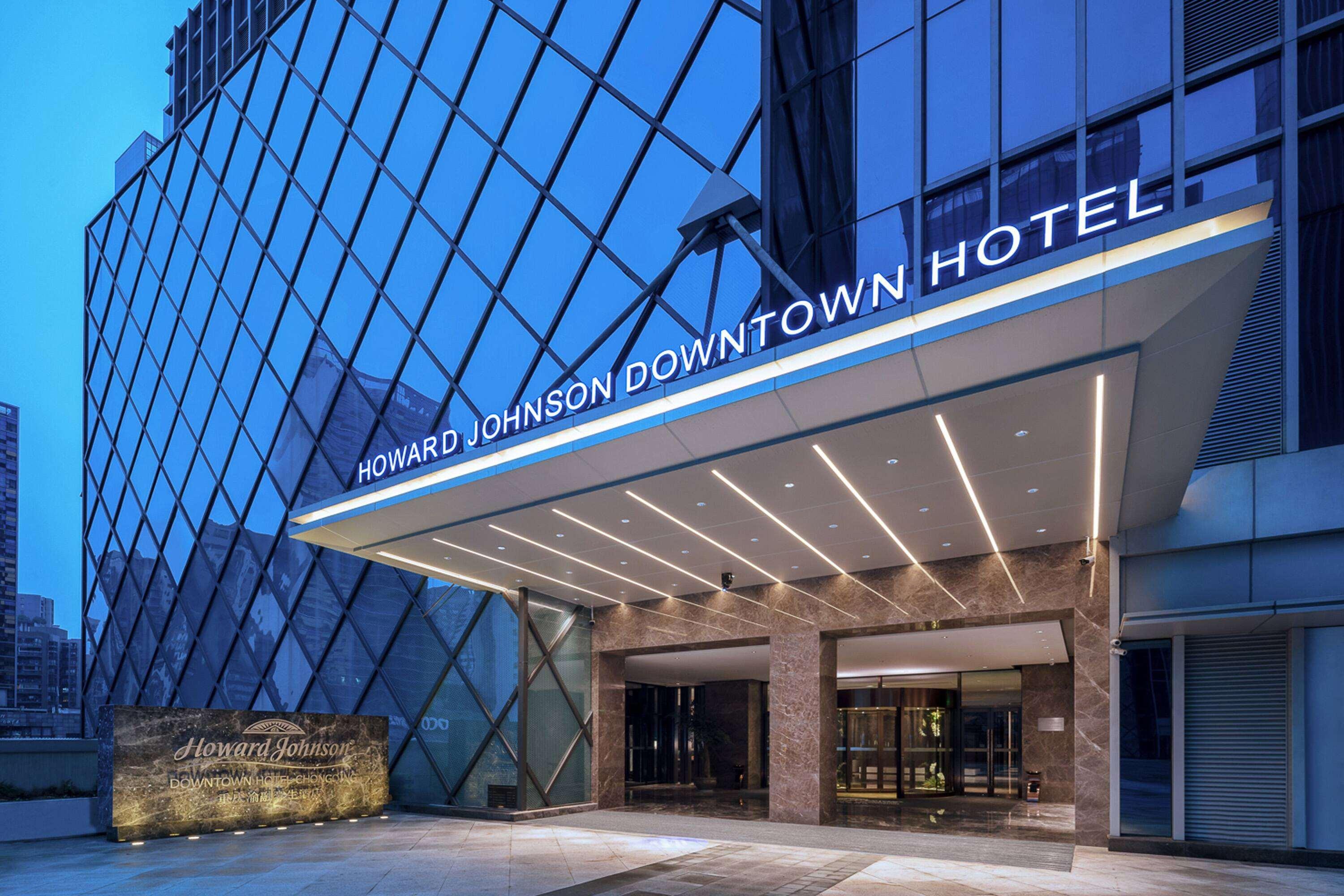Howard Johnson by Wyndham Downtown Hotel Chongqing — foto 2
