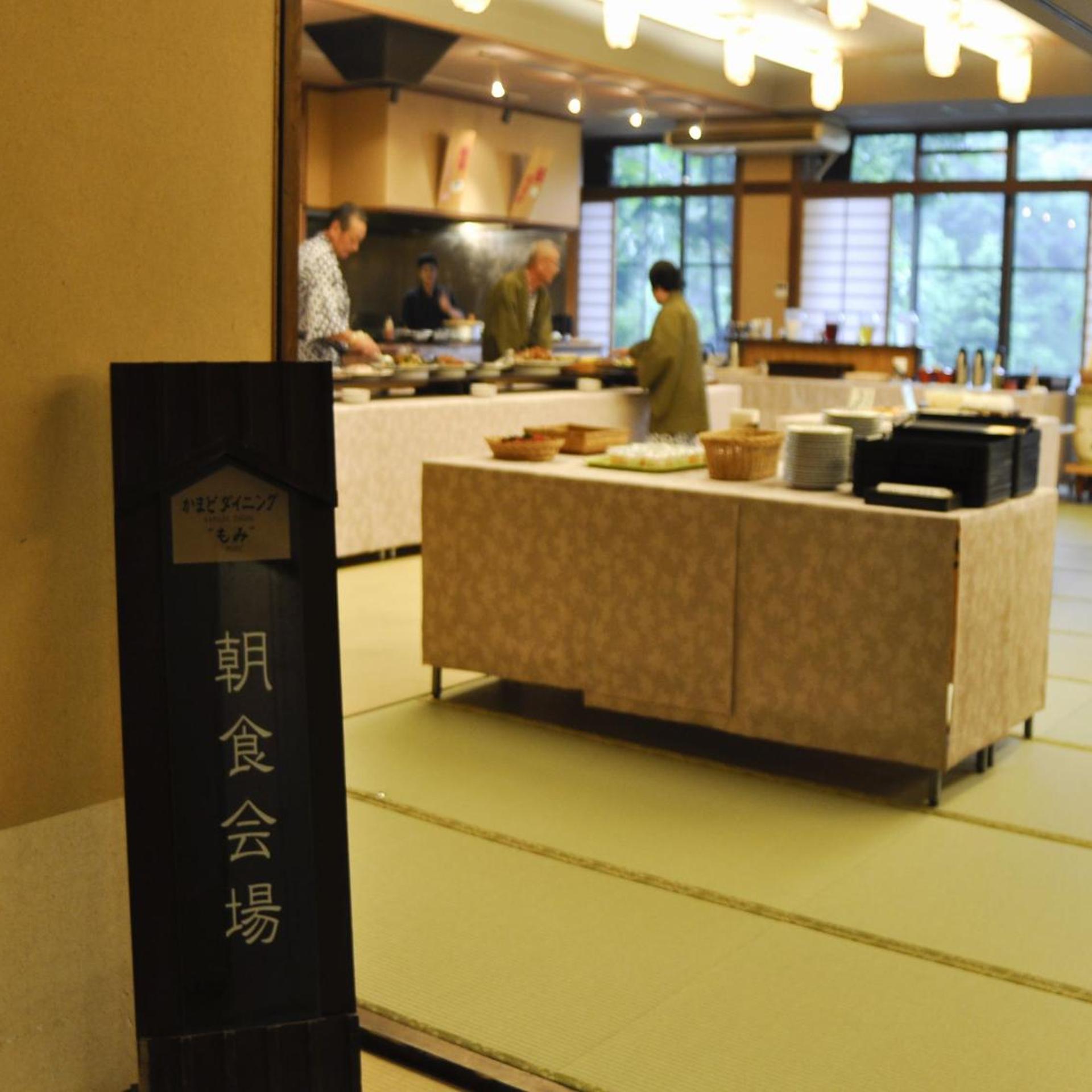 Hishino Onsen Tokiwakan 8/56