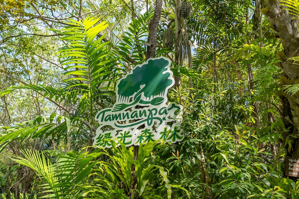 Tamnanpar Resort 45/69