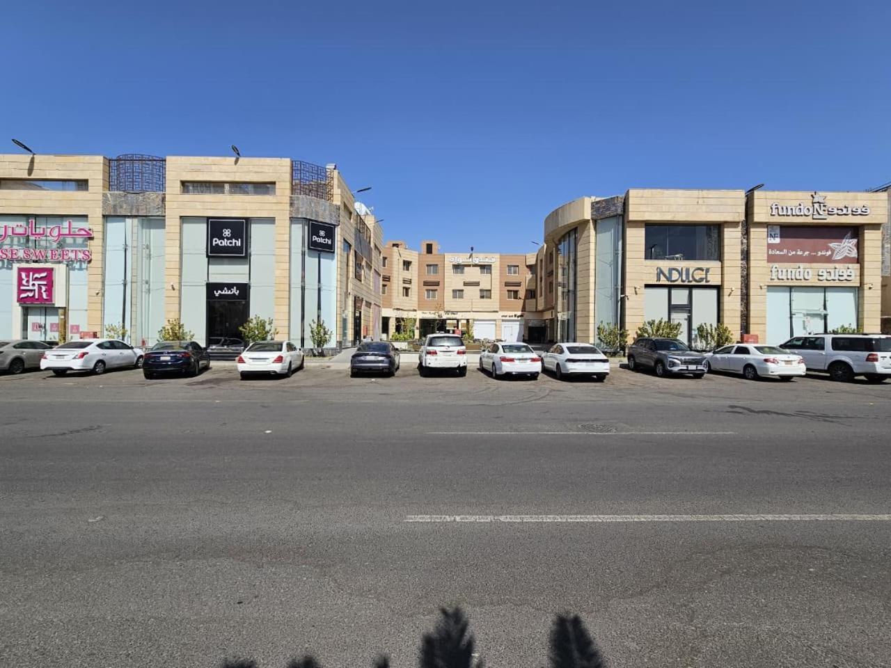 نوى المدينة المنورة(Nawa Madinah) 36/50
