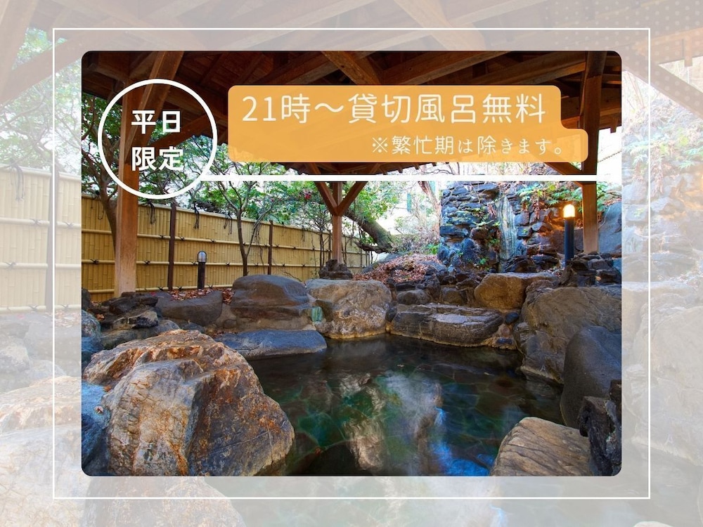 Hotel Kinu 6/50