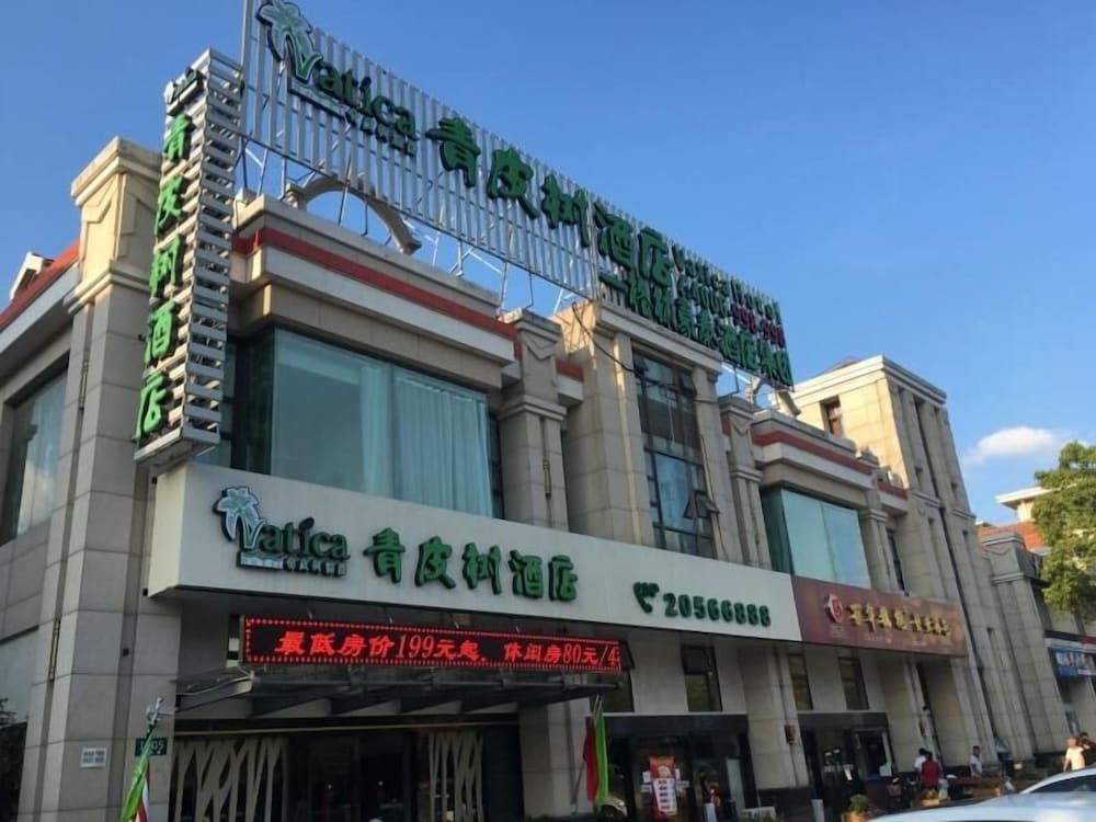 Vatica ShangHai International Tourism Resort Luoshan Road Subway Station Hotel 3/42