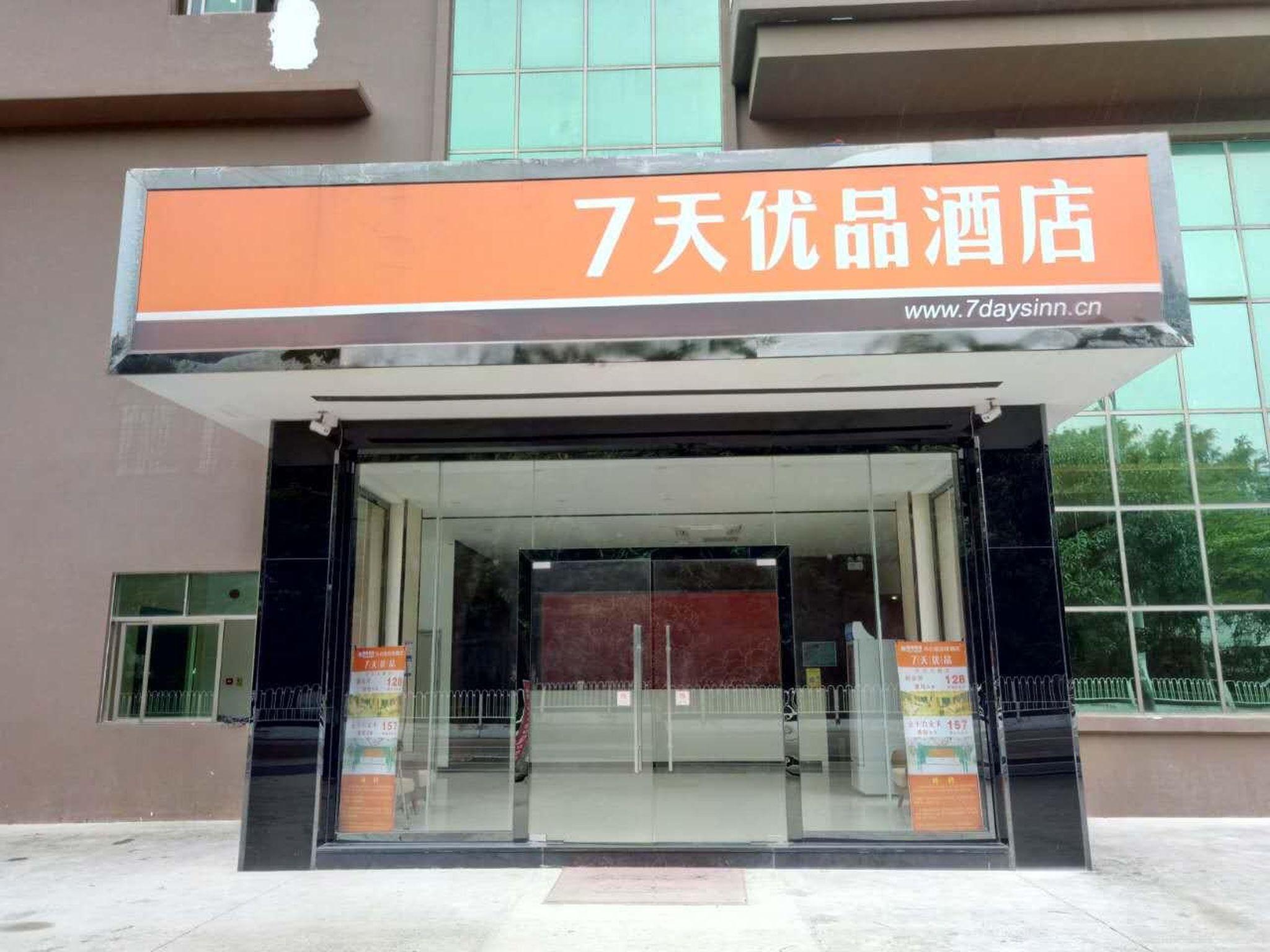 7 Days Premium (Shenzhen Dapeng New District Jiaochangwei) 1/36
