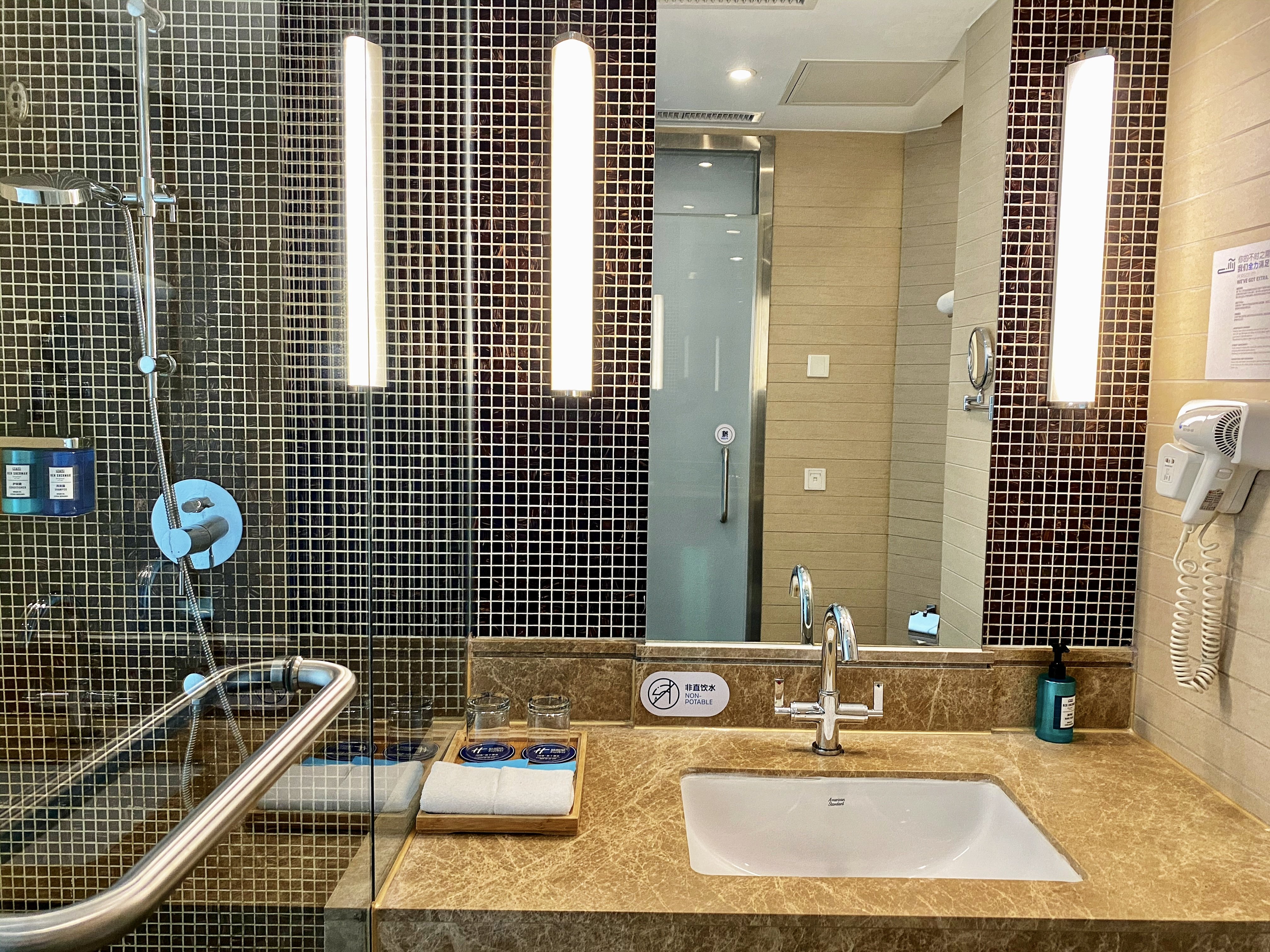 Holiday Inn Express Beijing Huacai 49/50