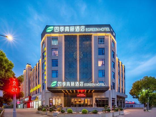 Nanyuan Inn (Ningbo Jiangshan) 3/52