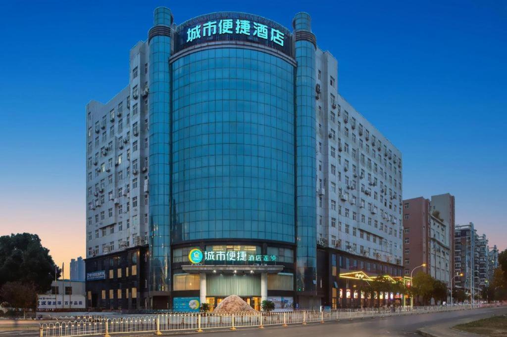 City Comfort Inn Wuhan Fengshu Er Road Baijin Mansion 1/49