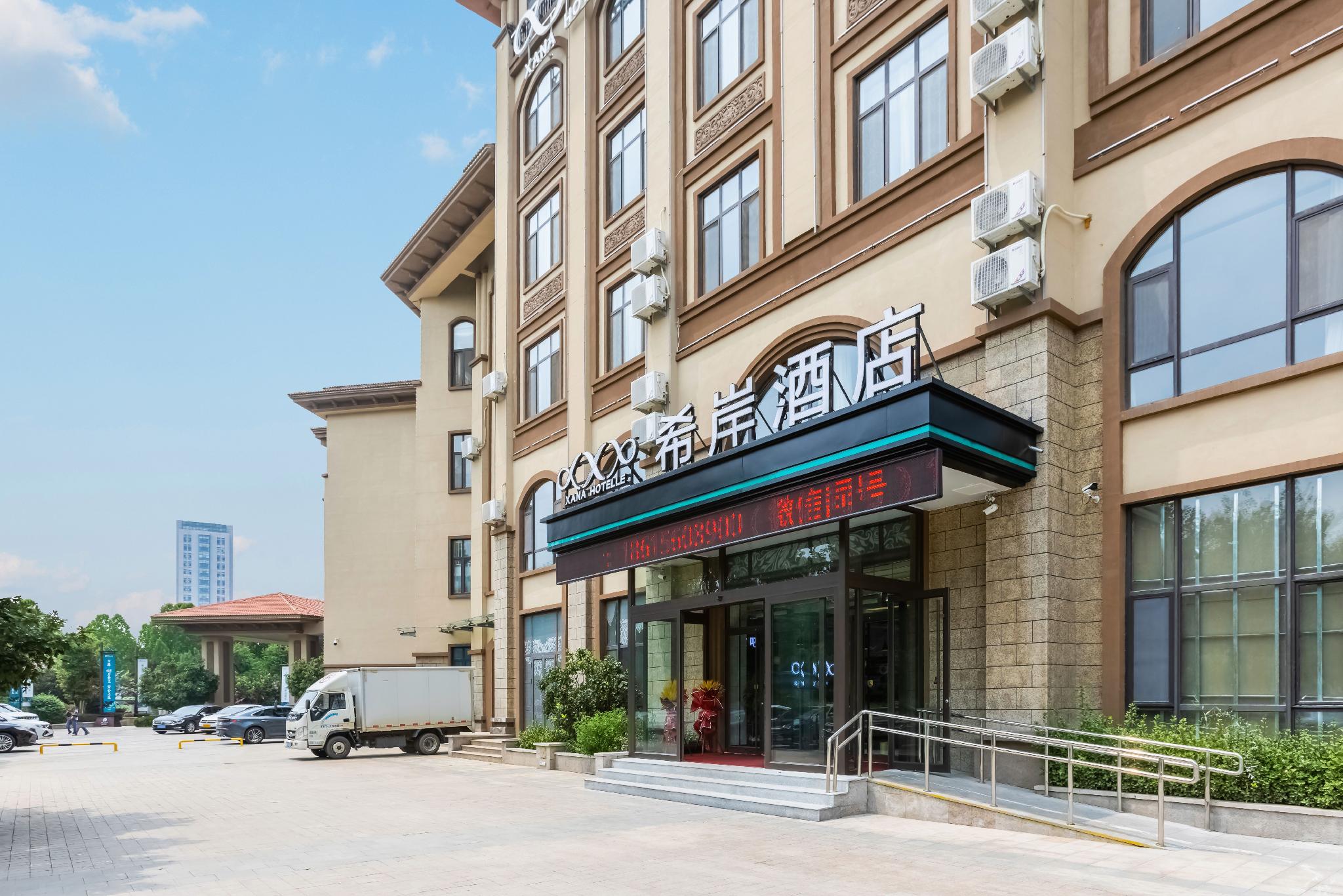 Xana Hotelle (Suncun country garden, Jinan) 7/48