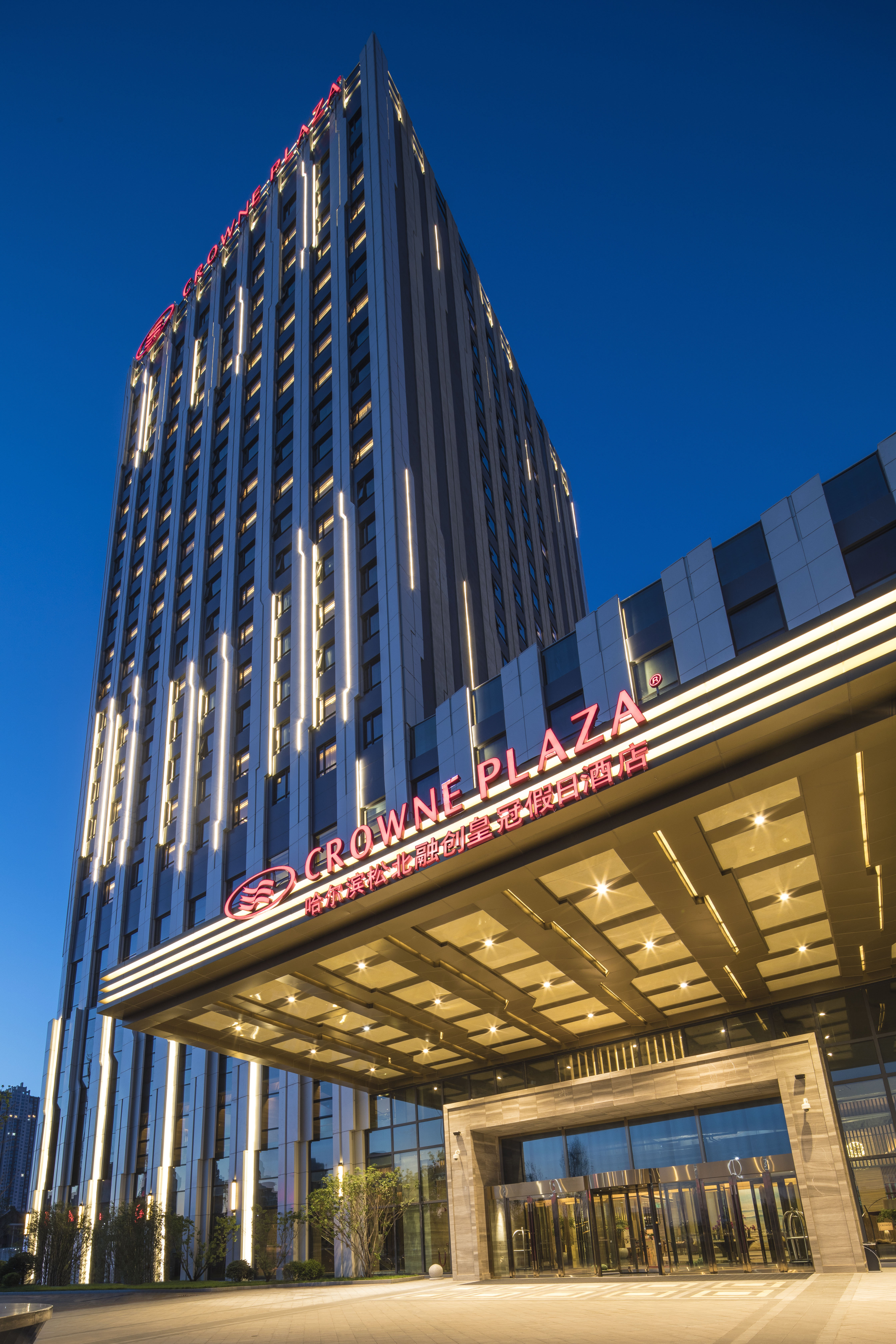 CROWNE PLAZA HARBIN SONGBEI 2/58