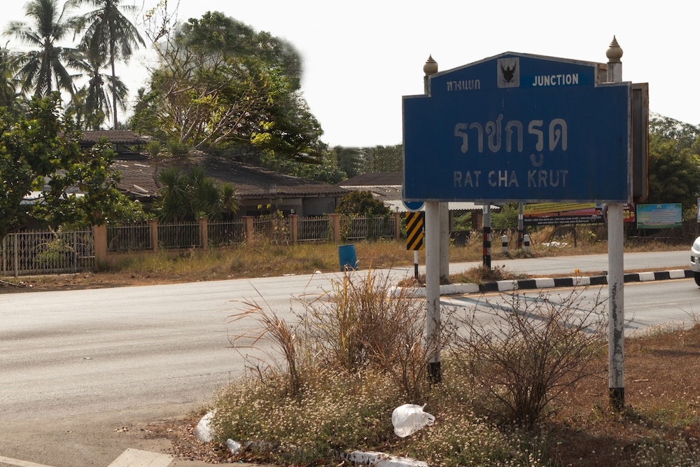 Norn Ranong Hostel 25/29