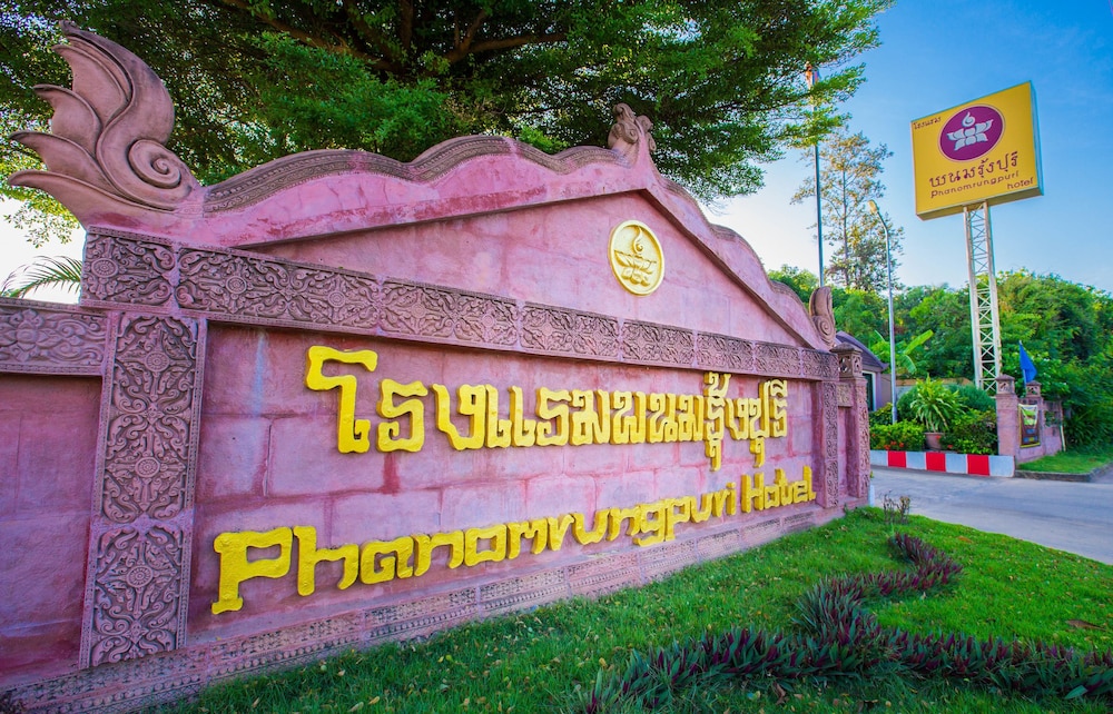 Phanomrung Puri Boutique Hotels And Resorts 1/76