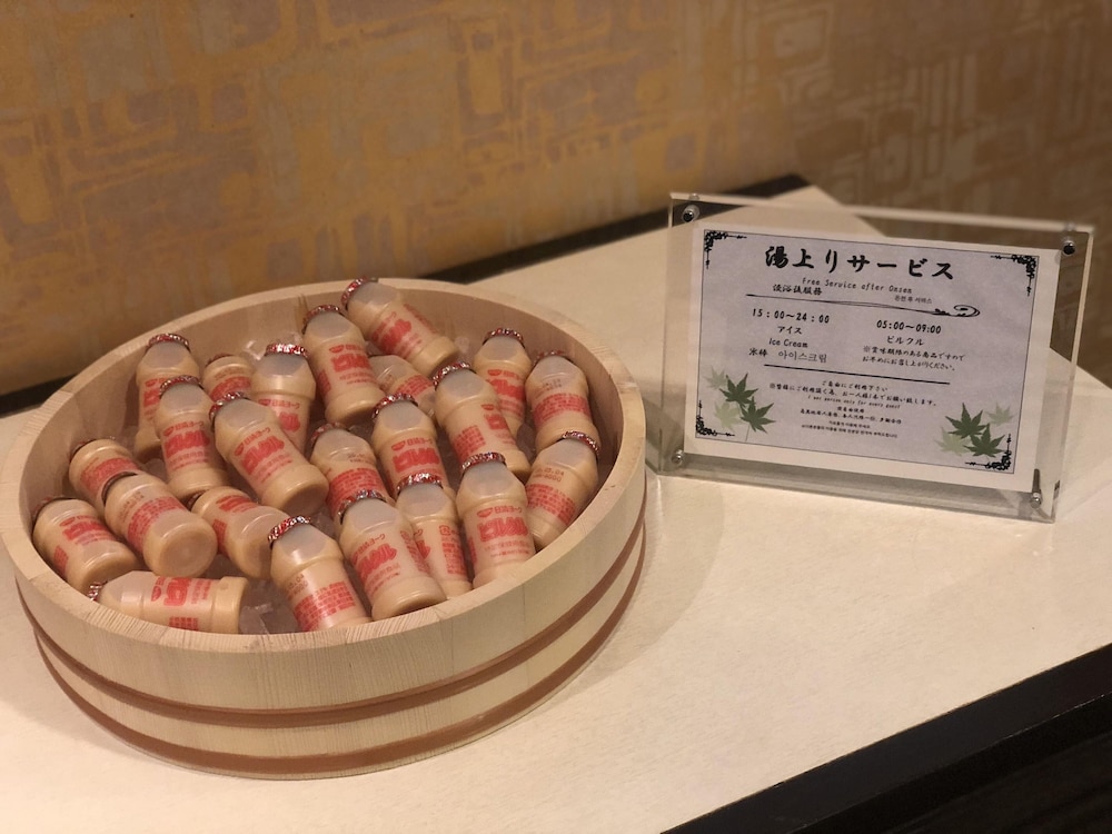 天然温泉 花蛍の湯 ドーミーインPREMIUM京都駅前 写真3