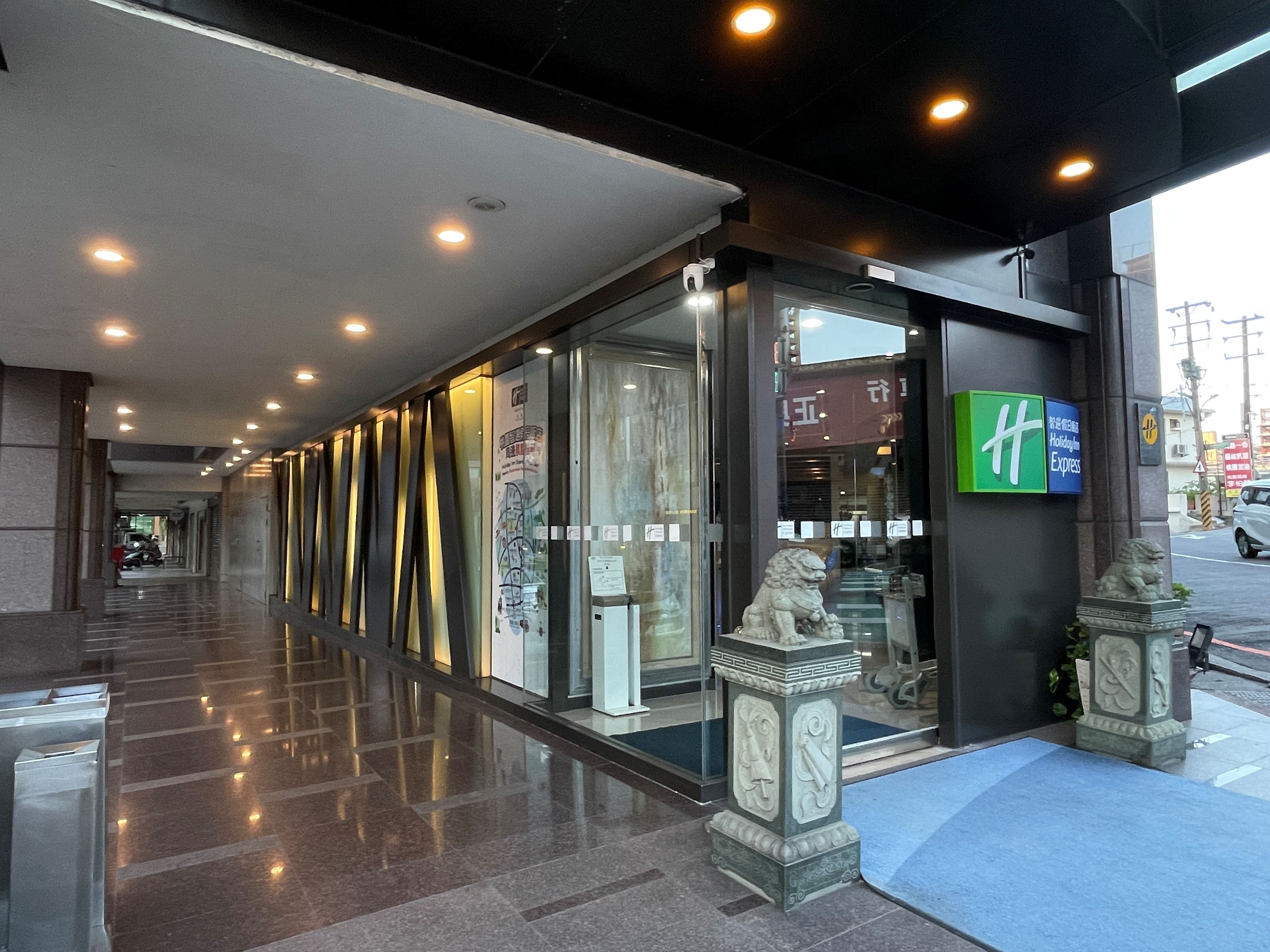 Holiday Inn Express Taoyuan 40/71