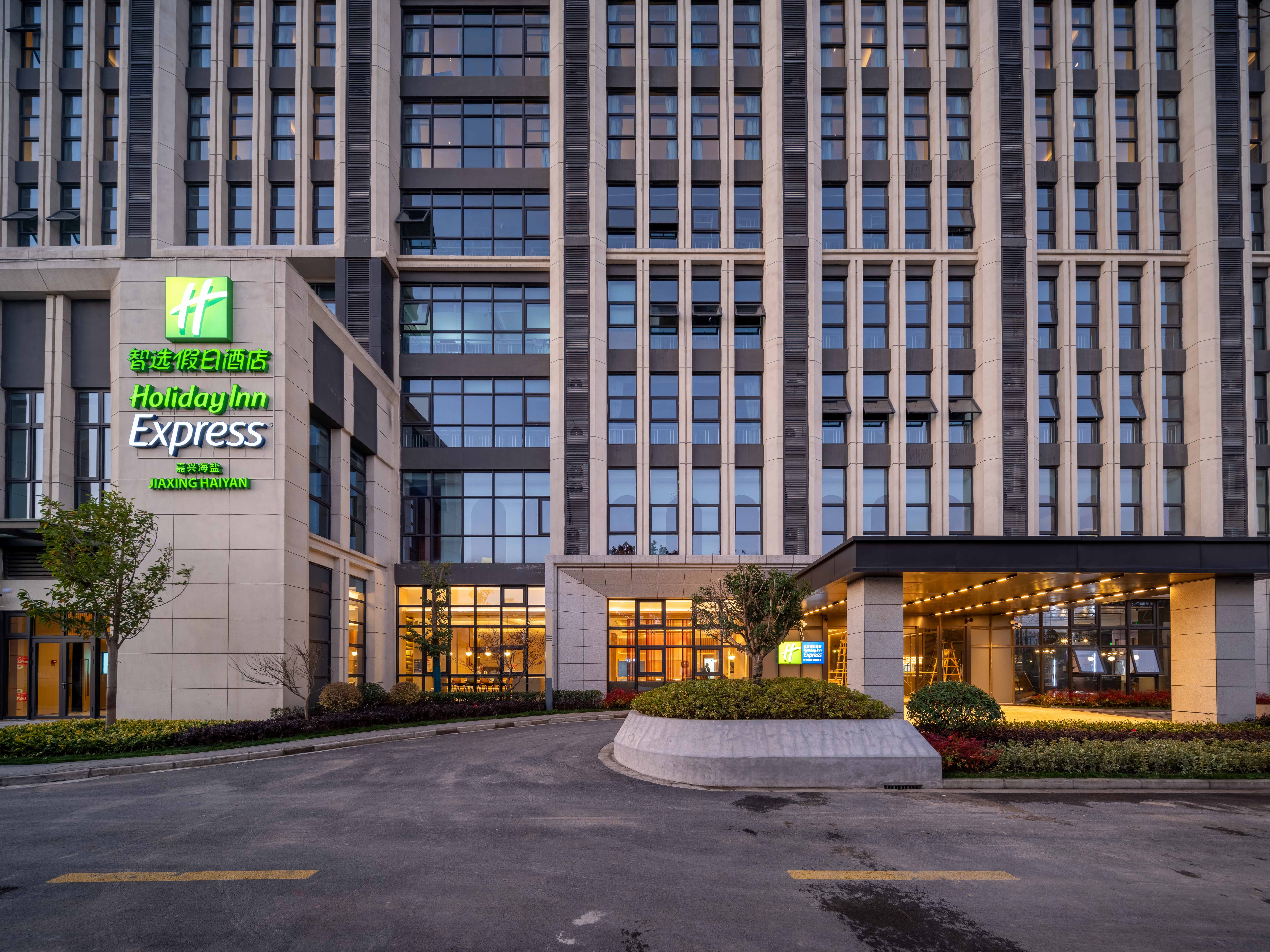 Holiday Inn Express Haiyan 37/47