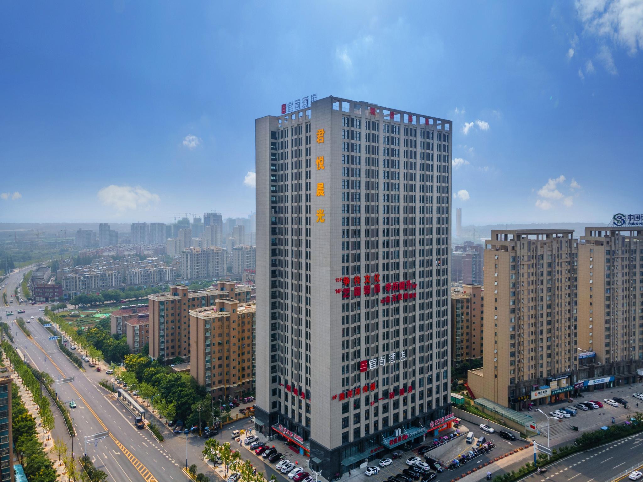 Echarm Hotel Lujiang Zhouyu Avenue 9/50