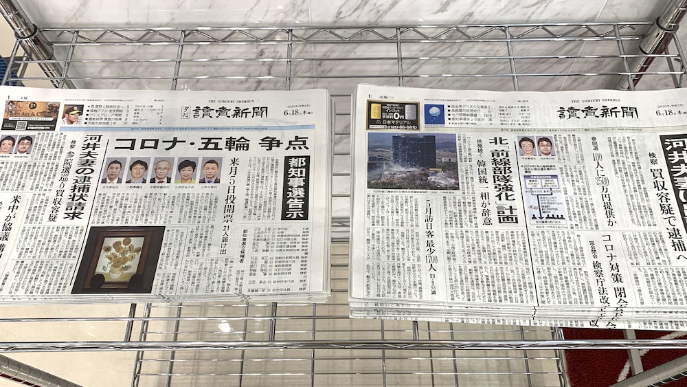 Toyoko Inn Tokyo Nihombashi Mitsukoshi Mae A4 37/63