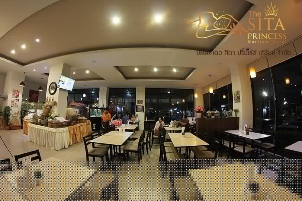 The Sita Princess Buriram 34/43
