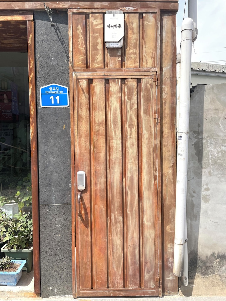 Dana Haru Guesthouse 2/50