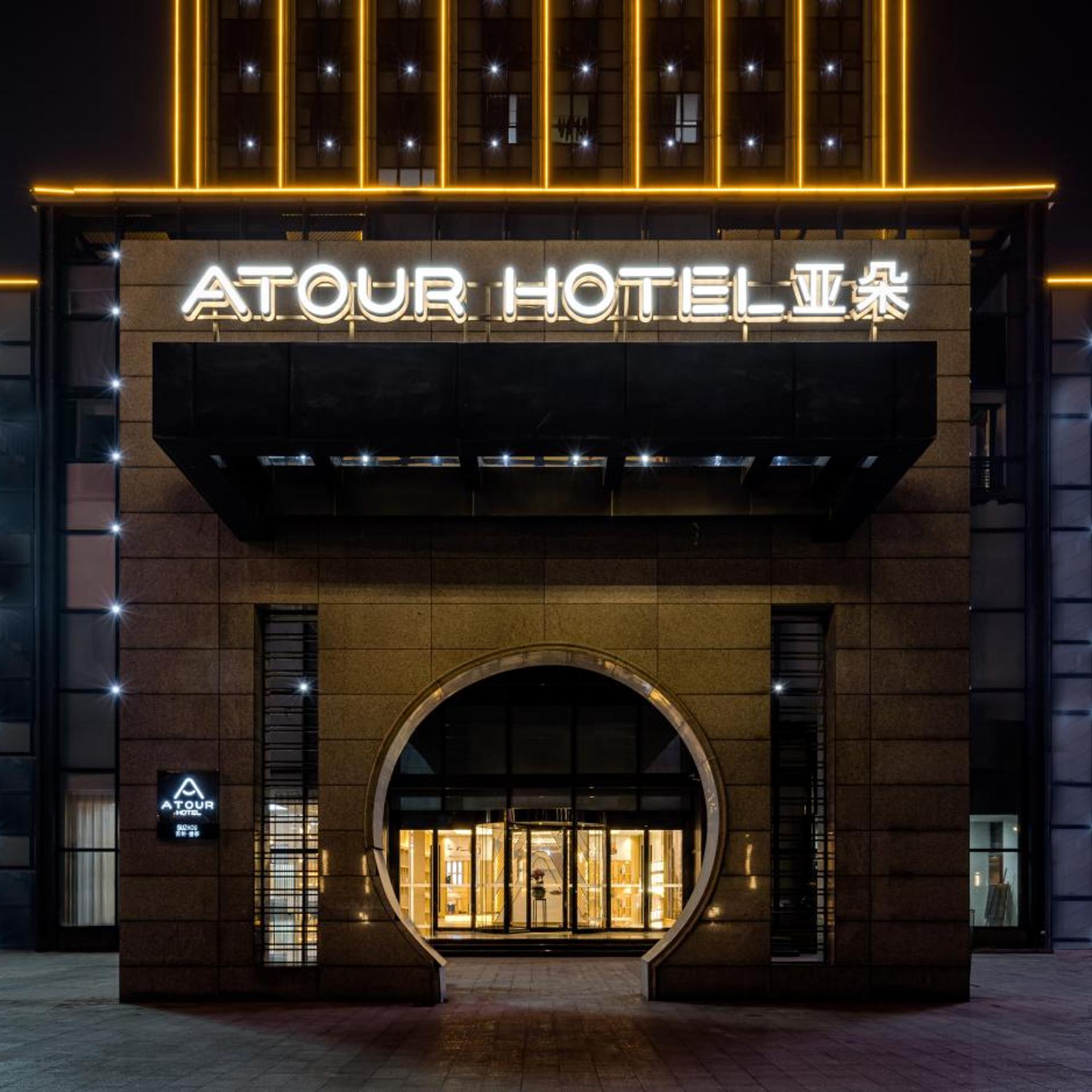 Atour Hotel Wangting Suzhou 1/60