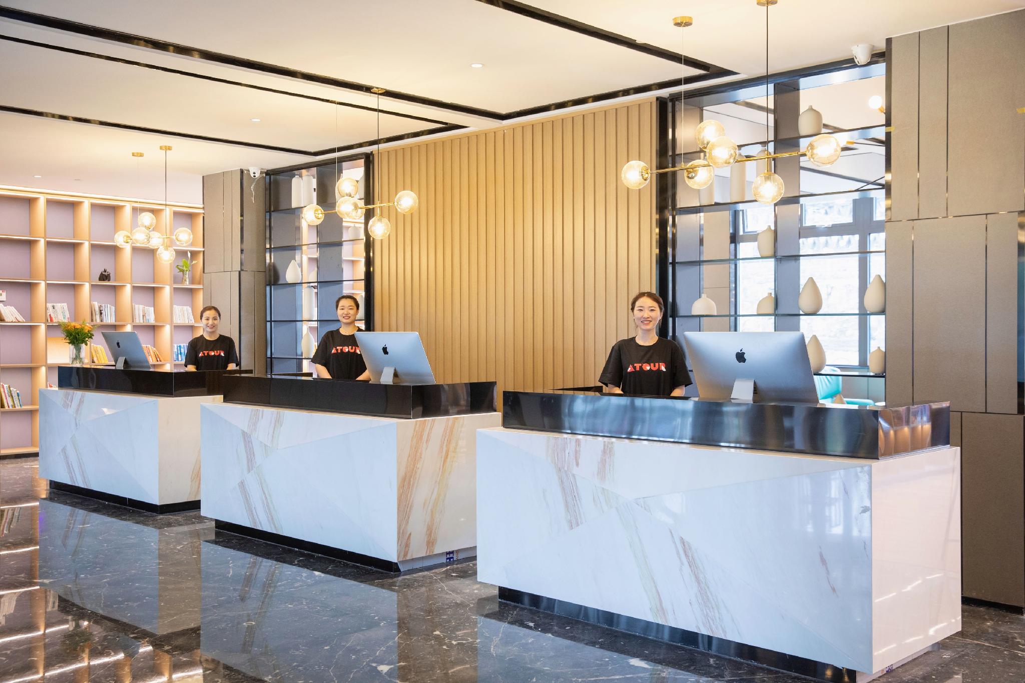 Atour Hotel Yunlong Lake China University of Mining and Technology Xuzhou — foto 5