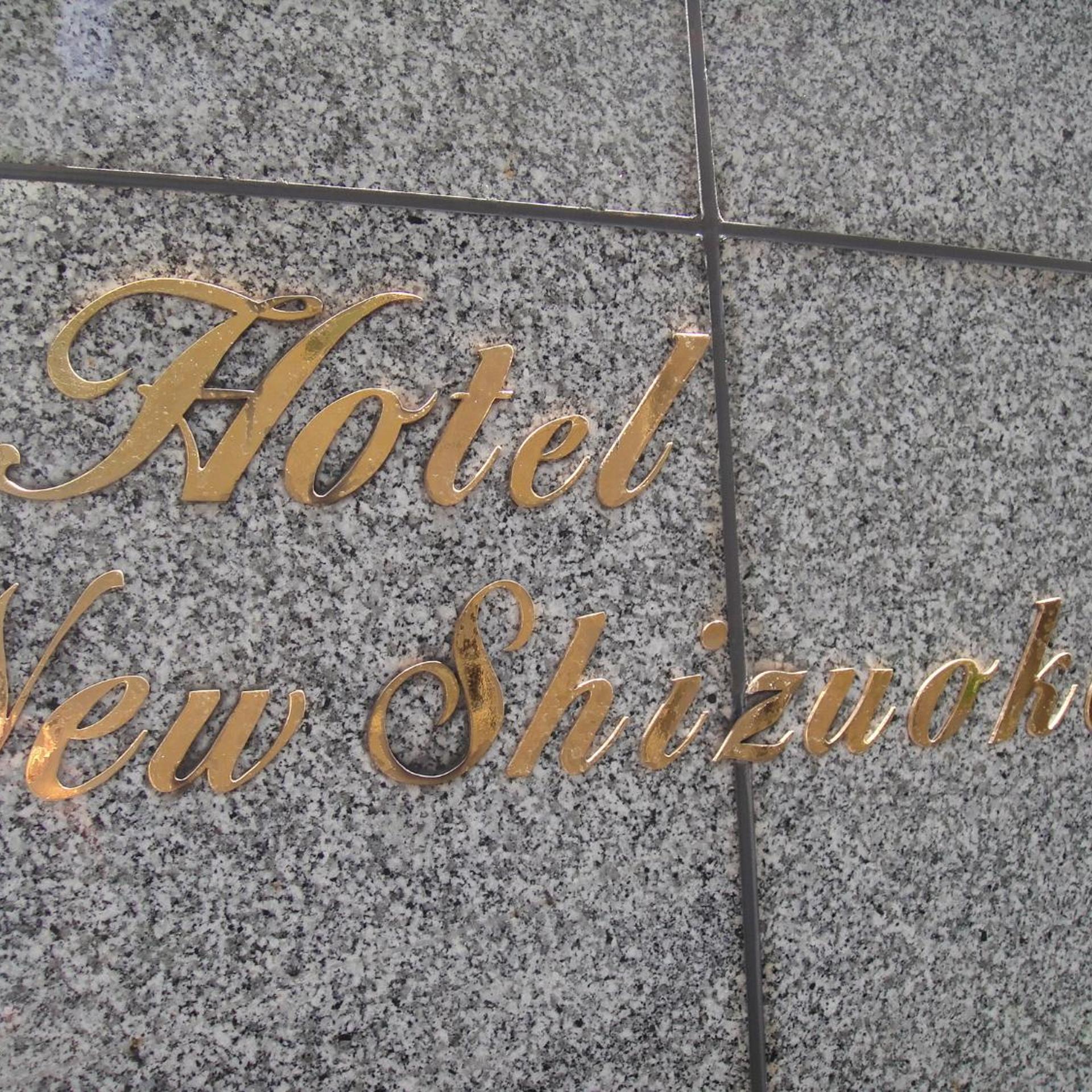 Hotel New Shizuoka 6/24