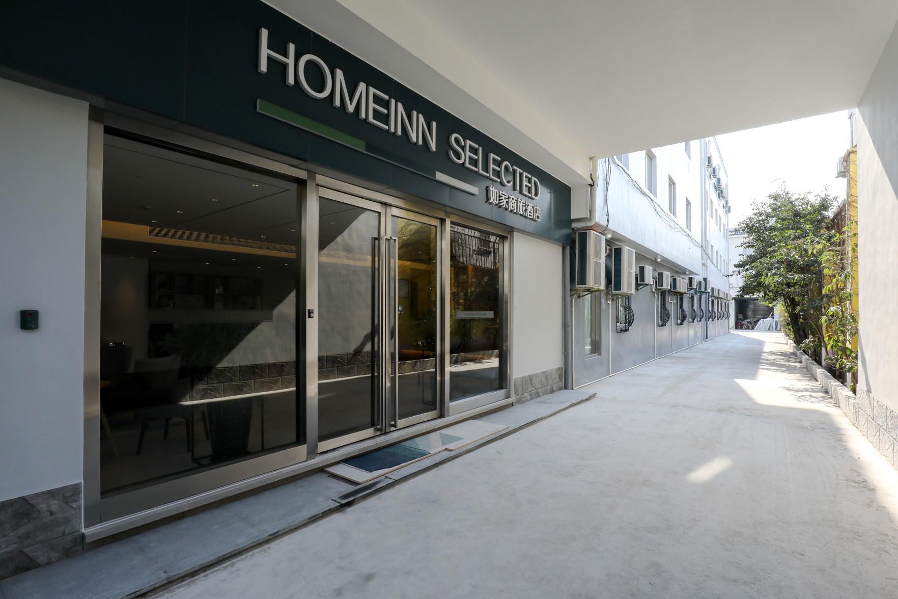 Home Inn Selected (Suzhou Guanqian Street store) 32/34