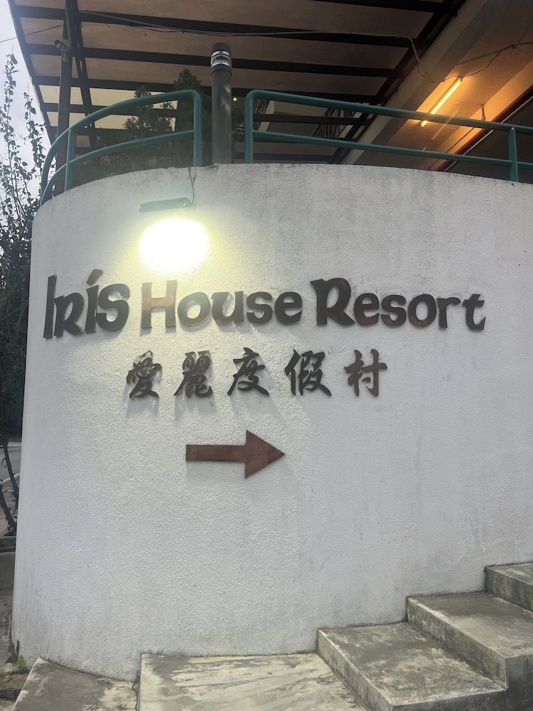 Iris House Resort 1/49