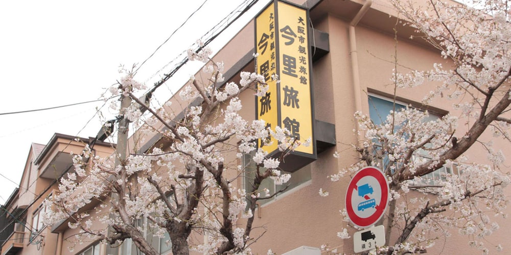 Imazato Ryokan in OSAKA