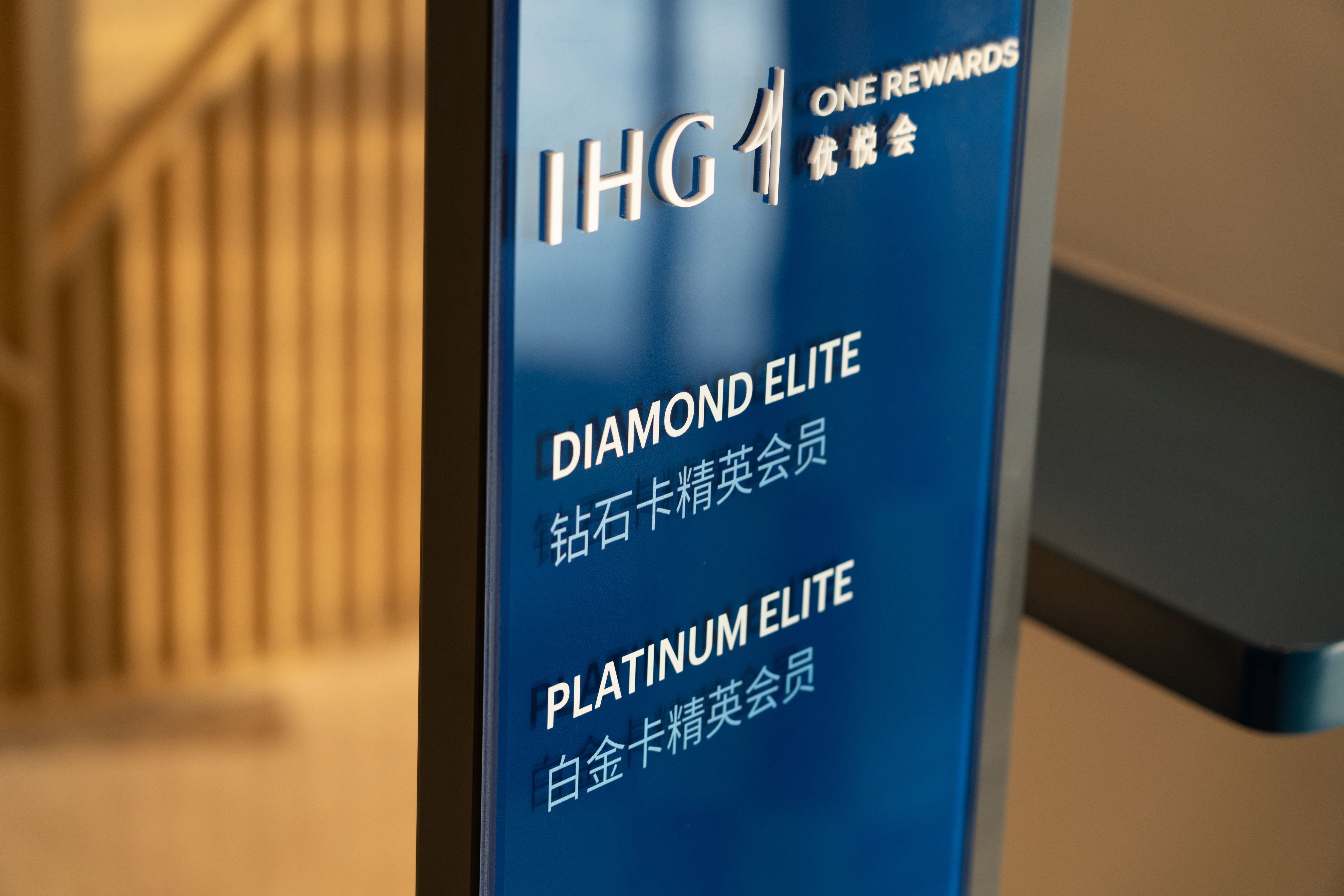 Holiday Inn Express Lanzhou New Area an IHG Hotel 23/45