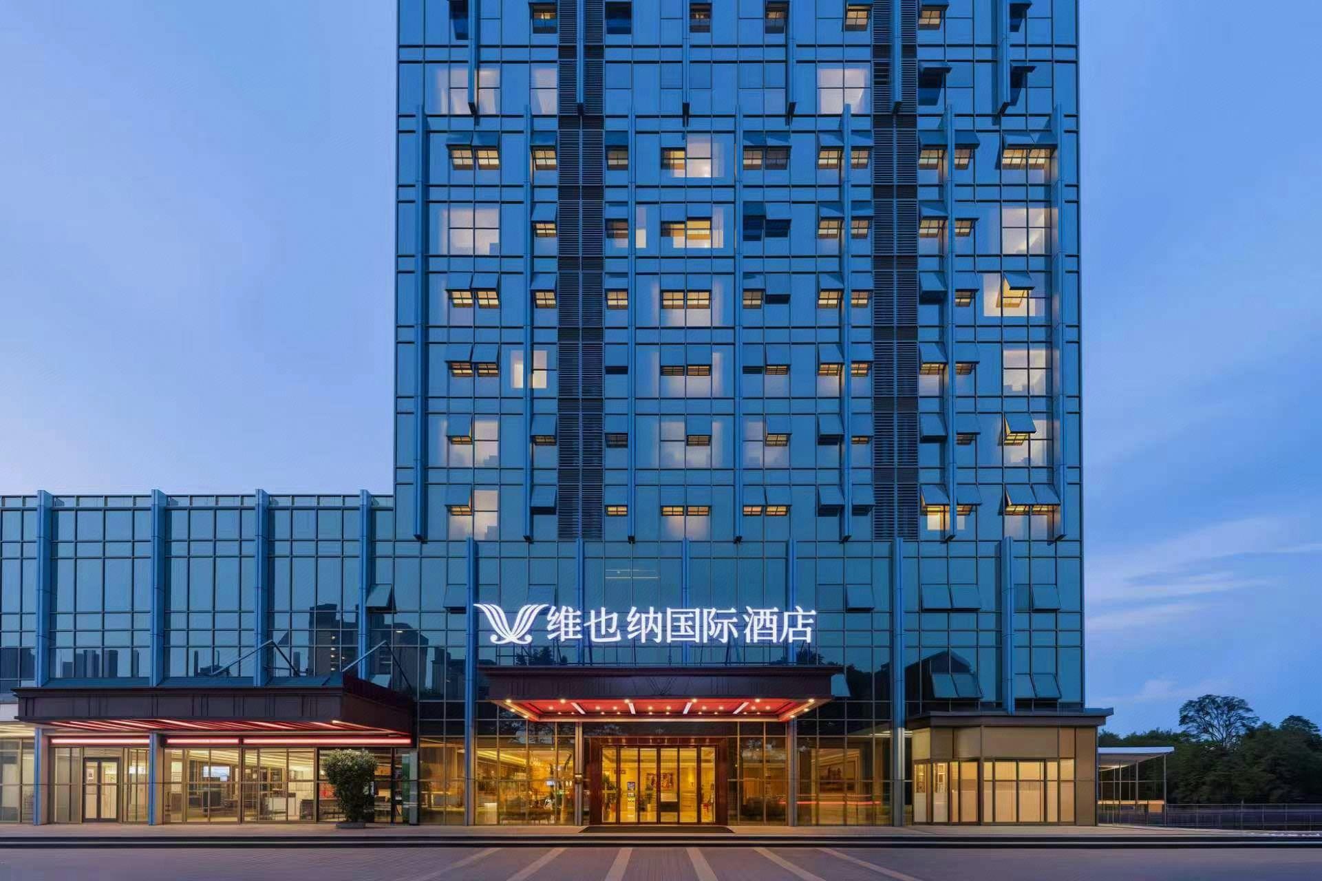 Vienna International Hotel (Yichang East Railway Station) 3/50