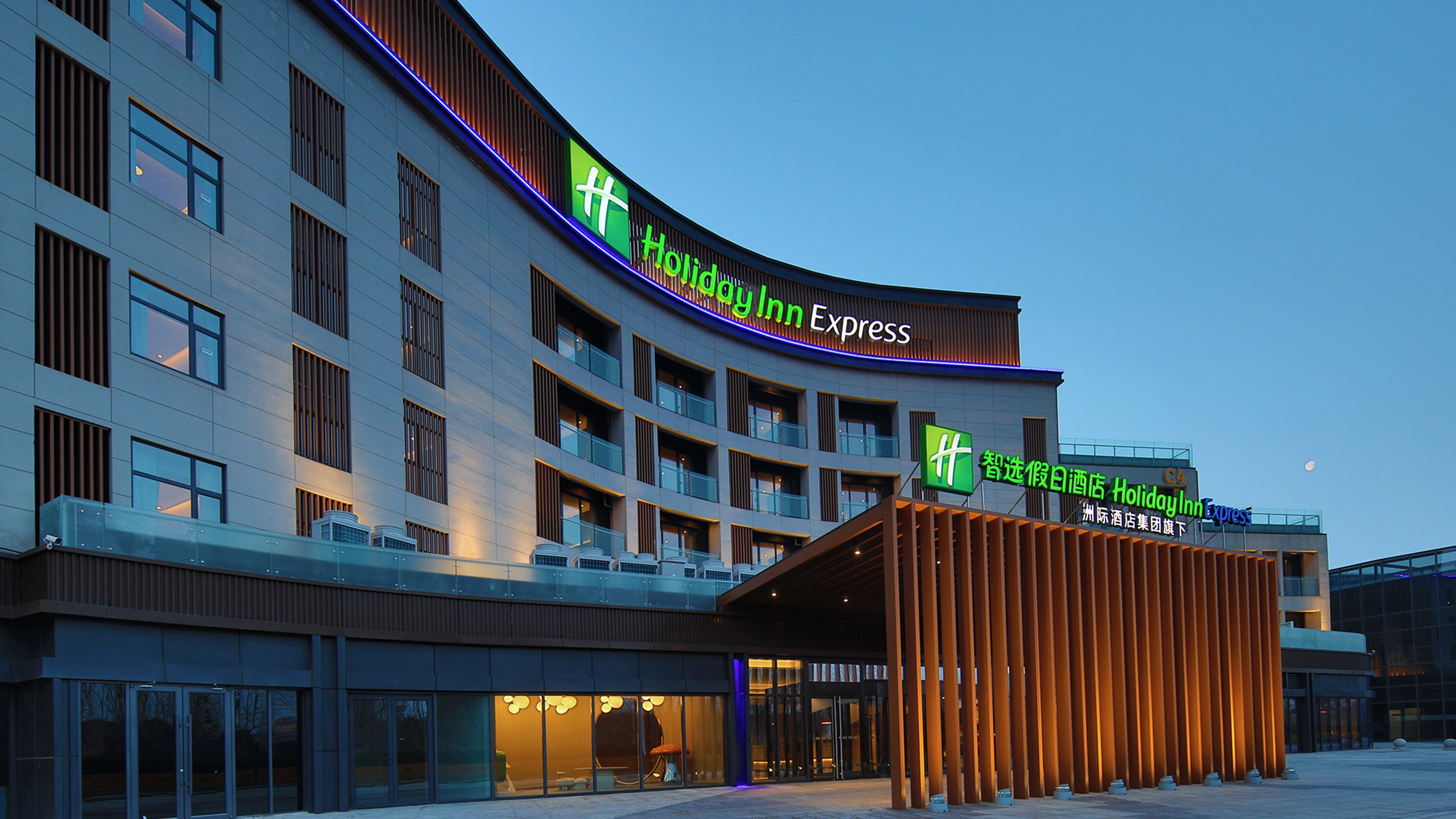 Holiday Inn Express Dalian Golden Pebble Beach 6/28