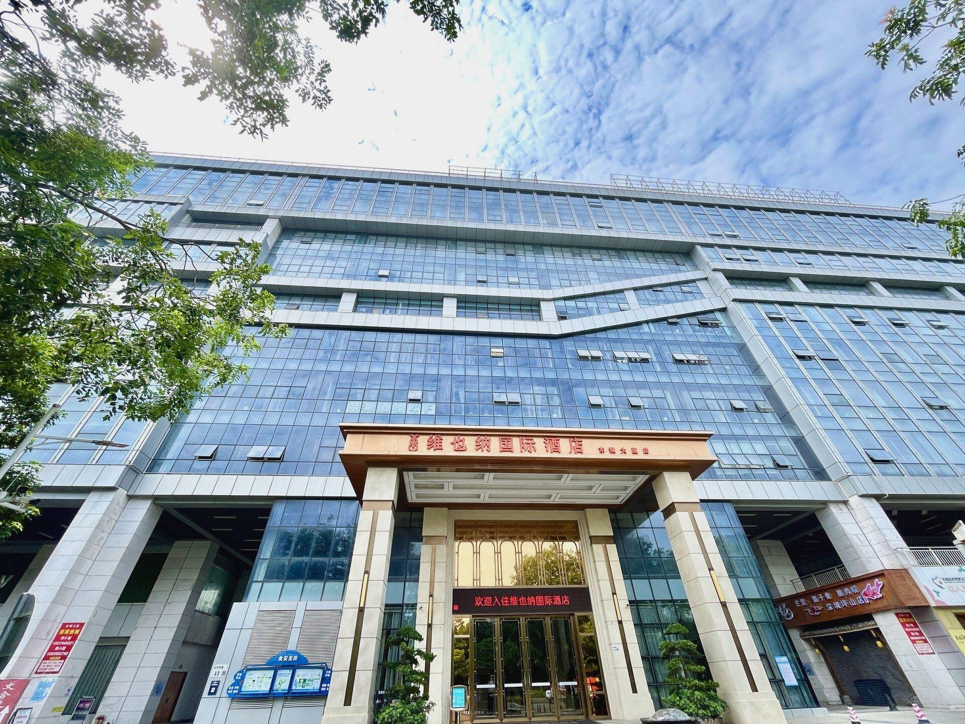 Vienna International Hotel (Dongcheng Building, Lanzhu East Road, Pingshan, Shenzhen) 2/47