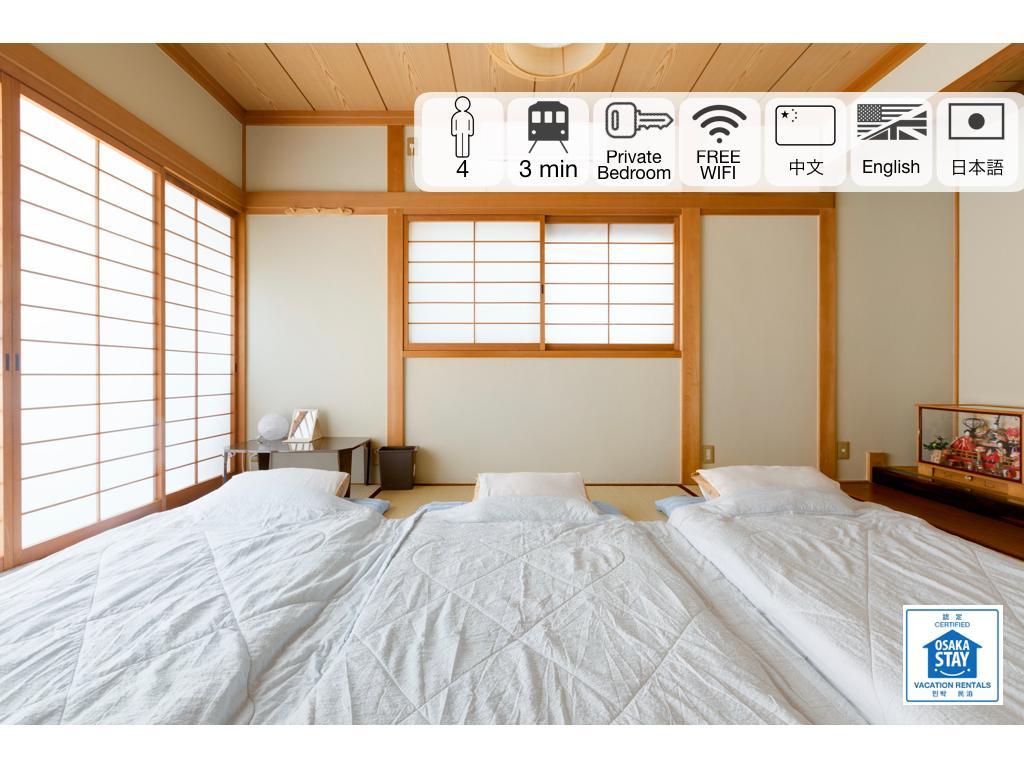 Economy, Twin Beds