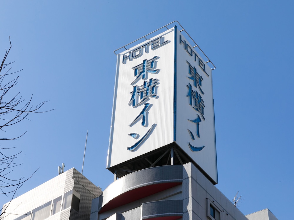 Toyoko Inn Asakusa Kuramae No.1 5/62