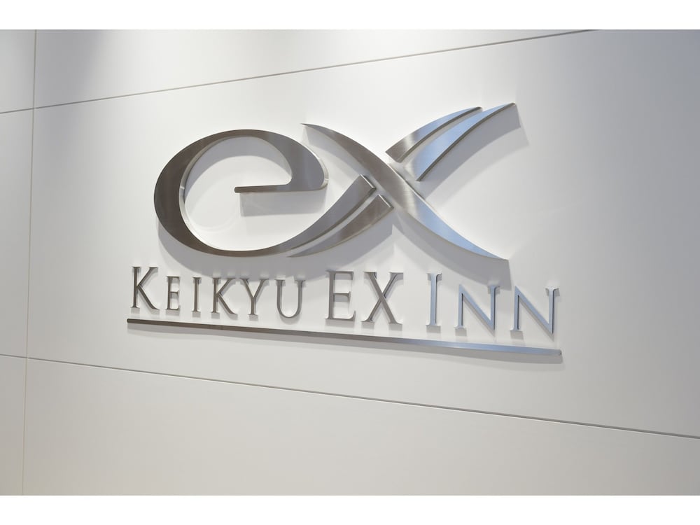 Keikyu Ex Inn Keikyu Kawasaki-Station 33/50
