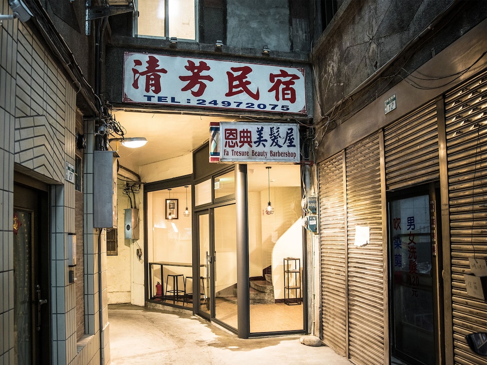 Delicateperfume Hotel 5/66