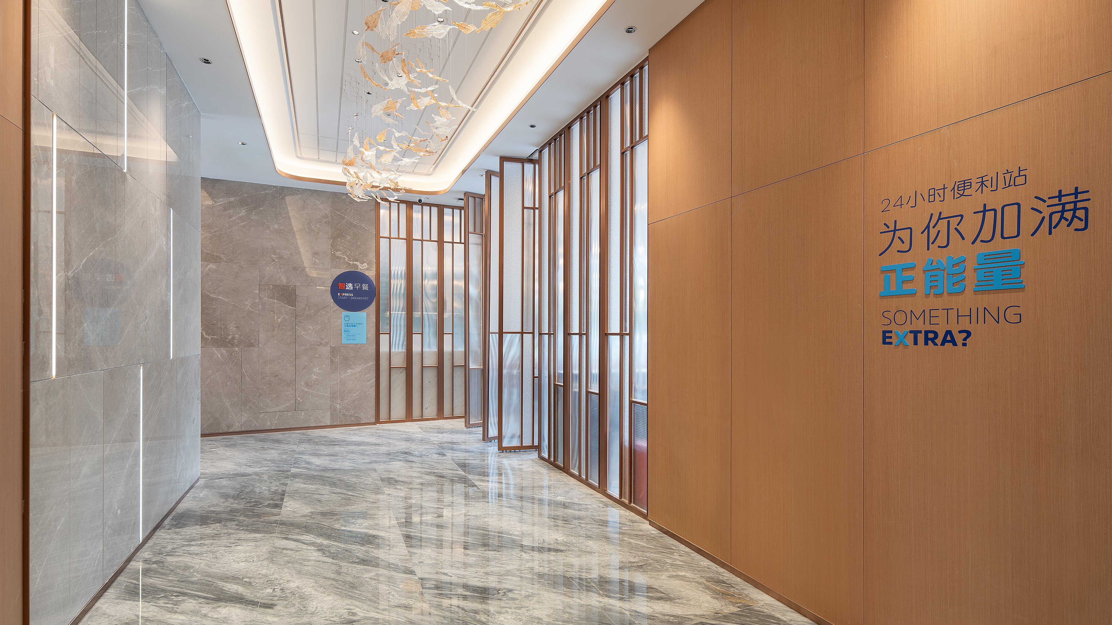 Holiday Inn Express CHENGDU SHUANGLIU AIRPORT 7/14