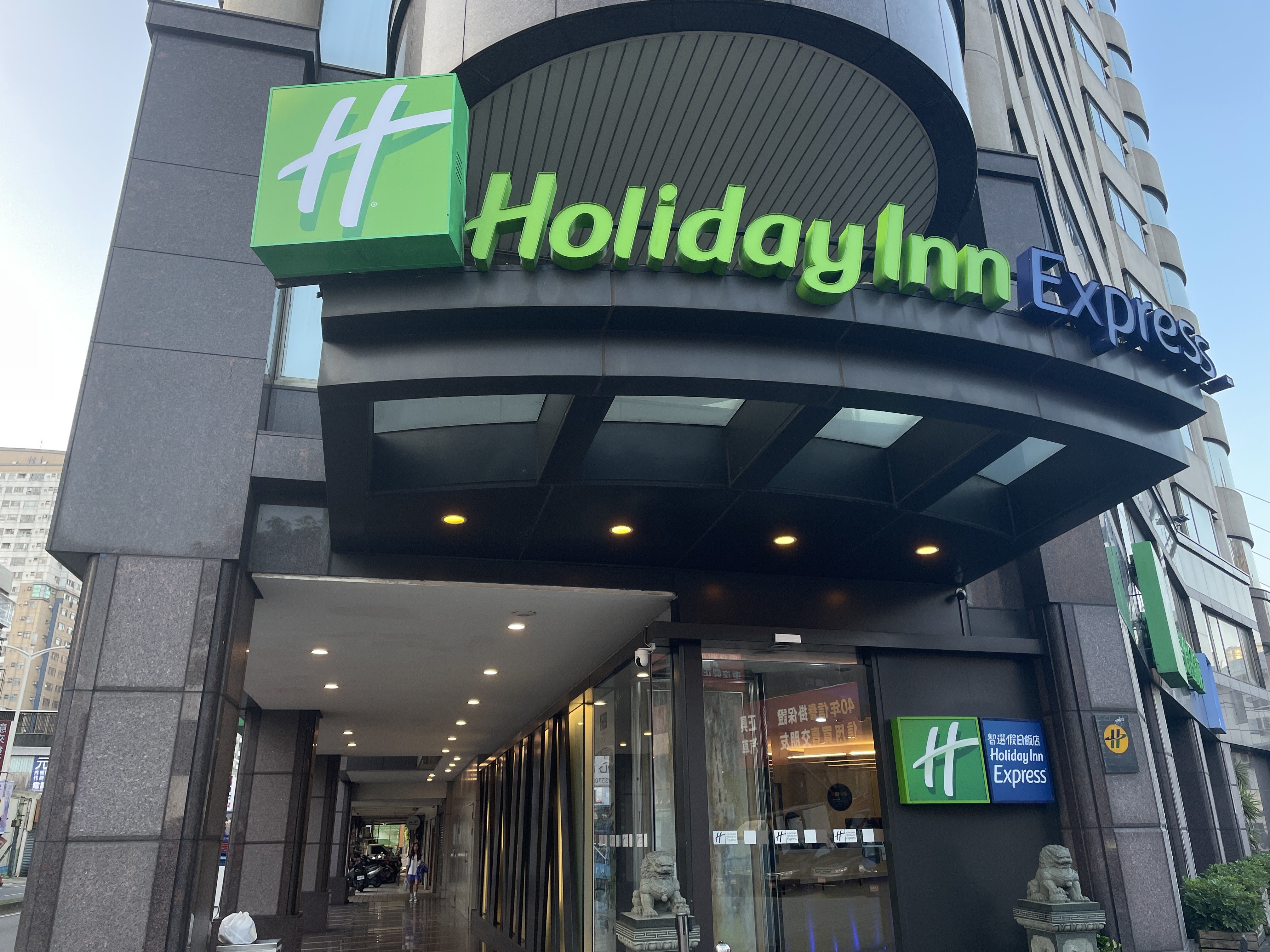 Holiday Inn Express Taoyuan 2/71