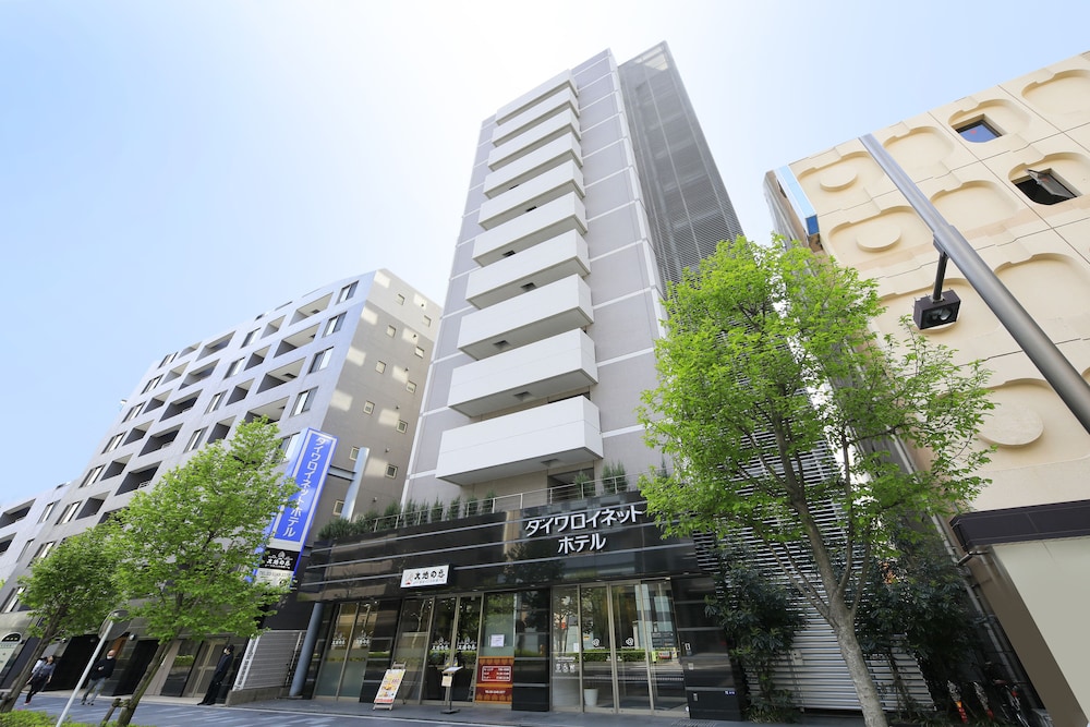 ダイワロイネットホテル東京赤羽 写真1