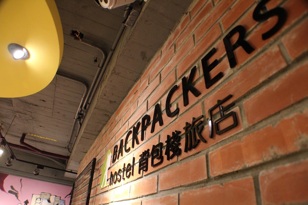 Backpackers Hostel-Ximending Branch 7/39