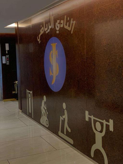 سلطنة جازان(Sultanate Jazan) 5/50