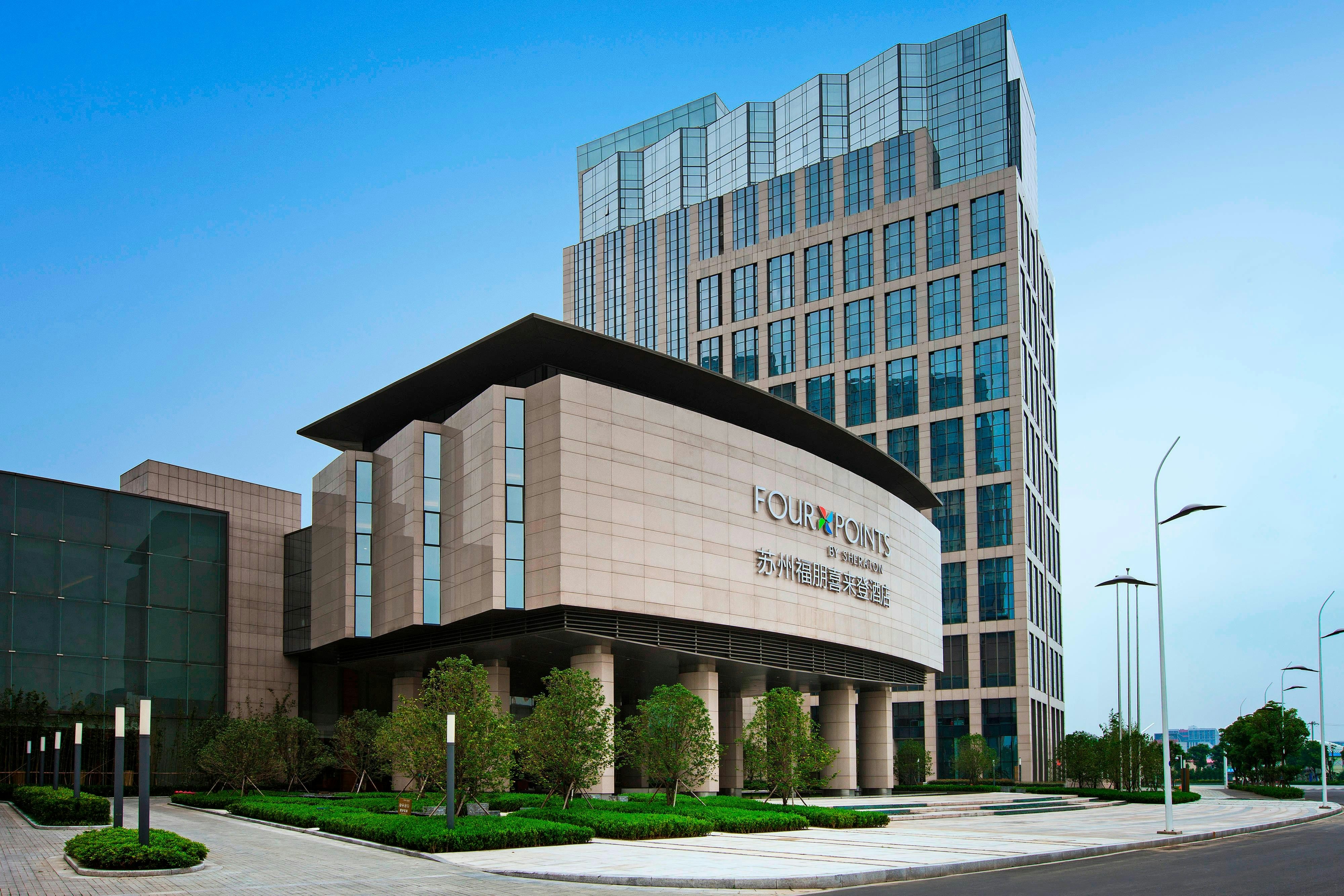 Four Points by Sheraton Suzhou 1/14