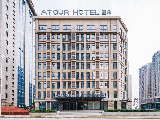 Atour Hotel Jurong Baohua Xianlin Avenue 2/40