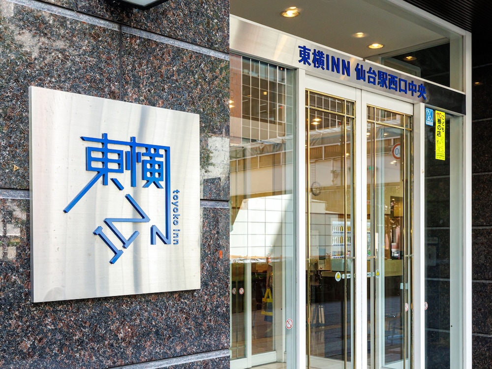 Toyoko Inn Sendai Eki Nishi Guchi Chuo 4/53
