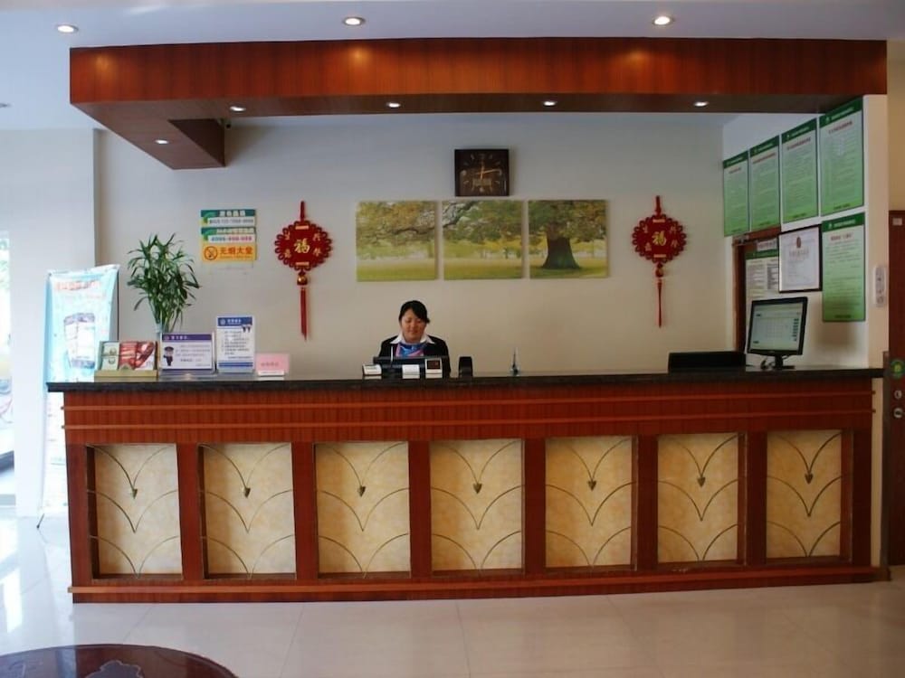 Lobby at GreenTree Inn Nantong Rugao Ninghai Road Express Hotel, NANTONG