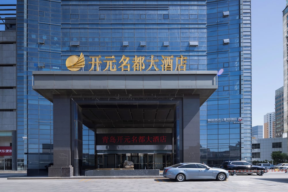 New Century Hotel Qingdao 65/73