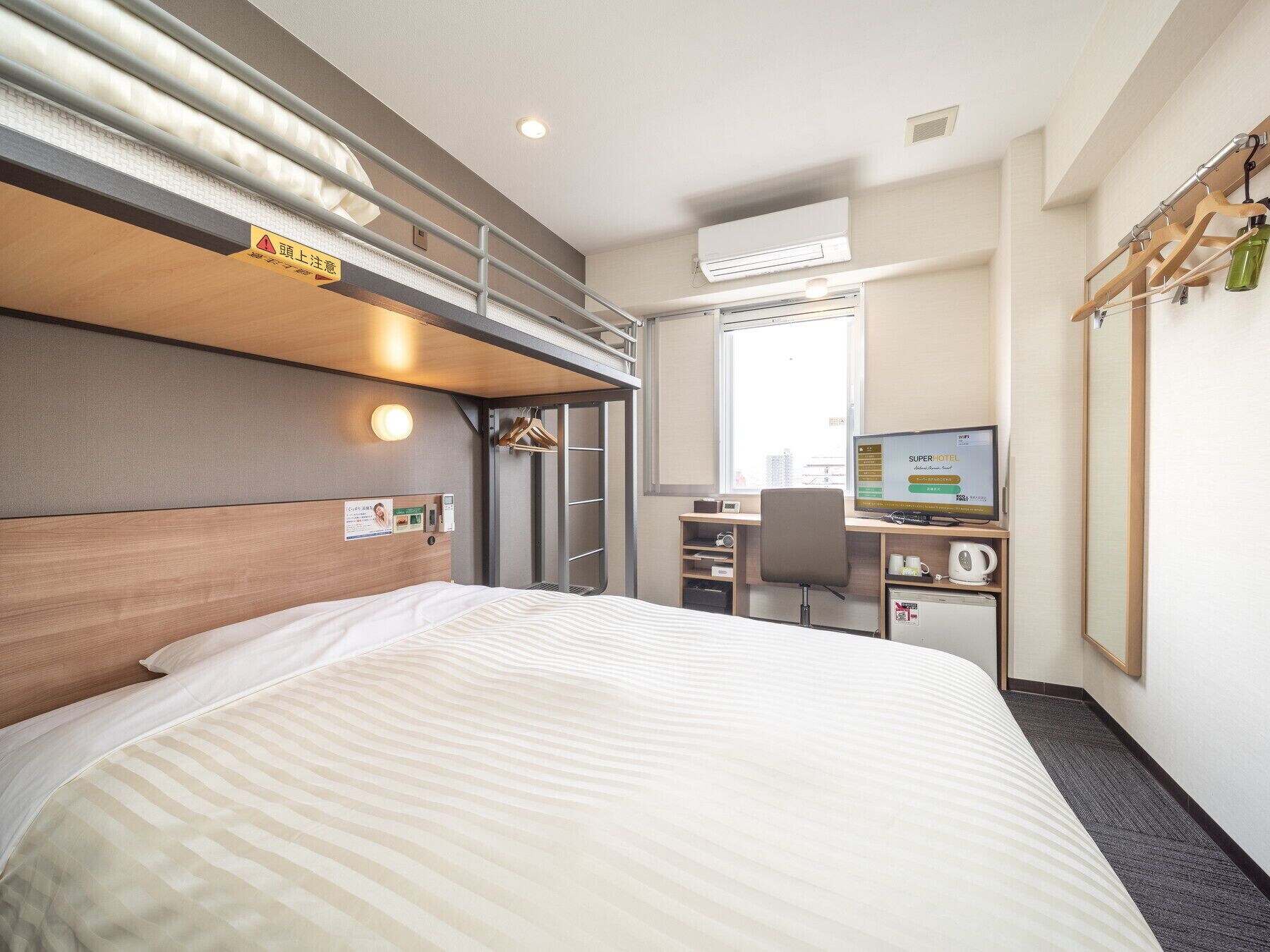 Super, Double and Bunk Bed, Smoking