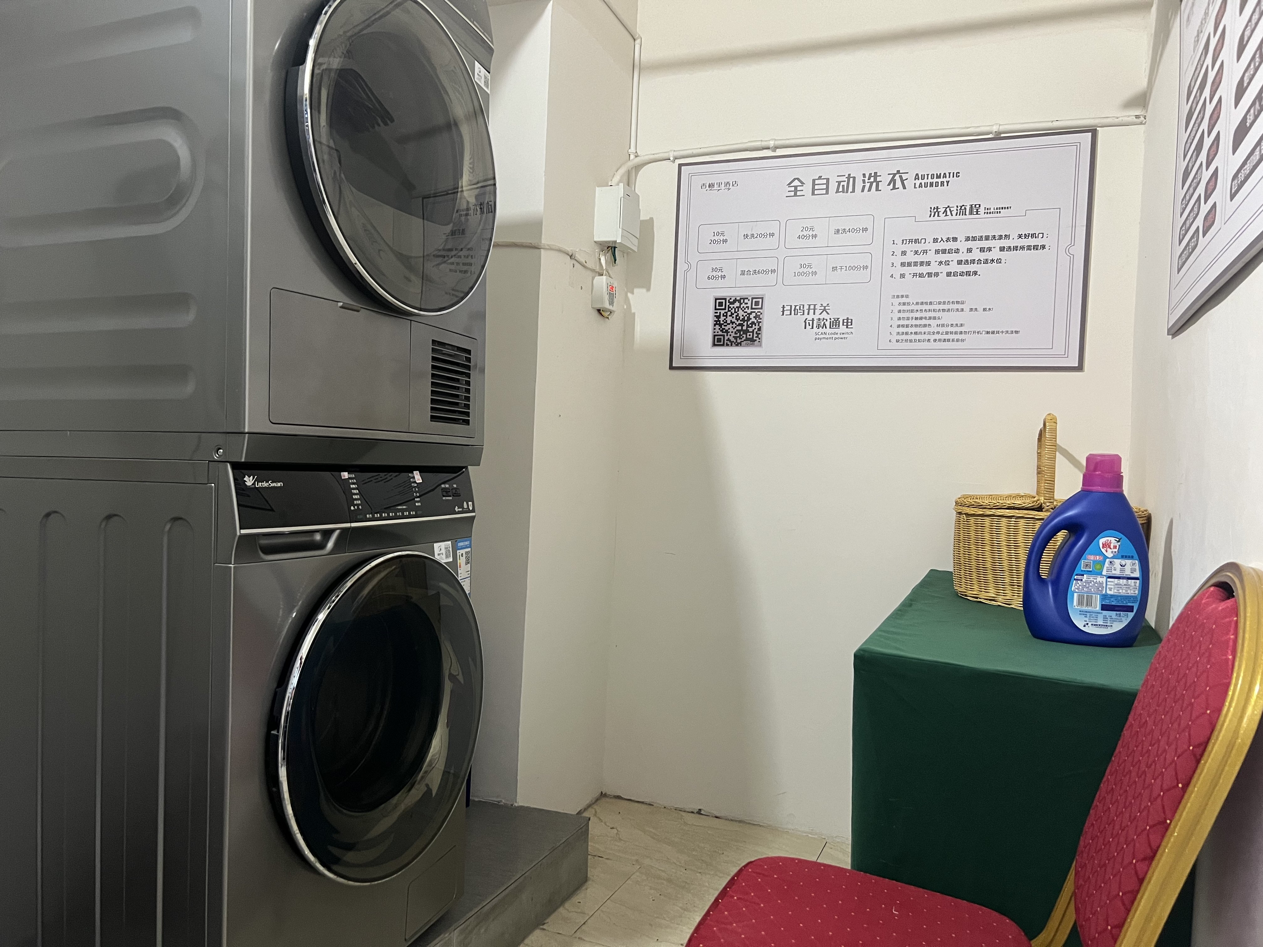 Holiday Inn Express Pingchang 26/48