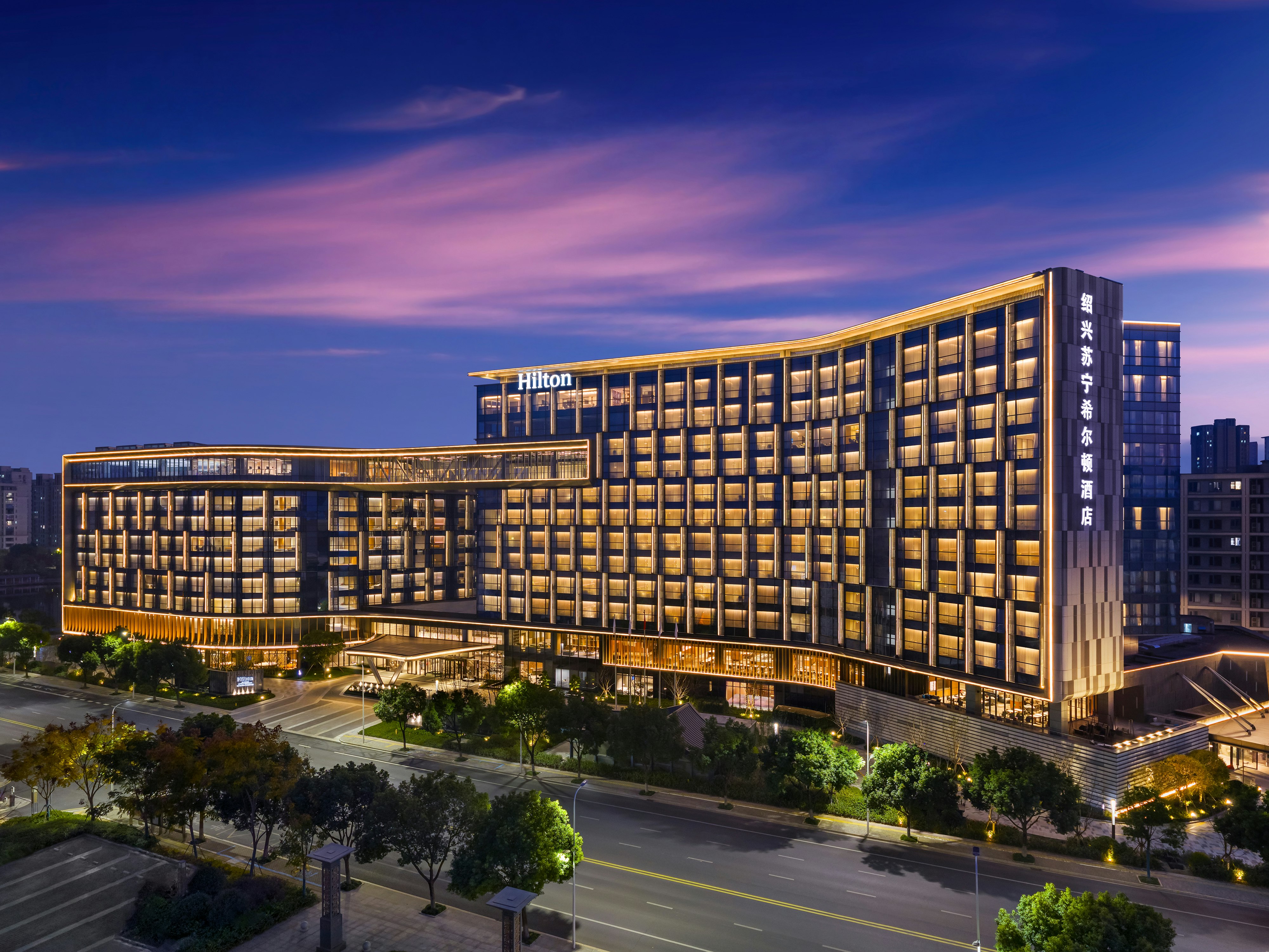 Hilton Shaoxing Hotel and Residences 2/10