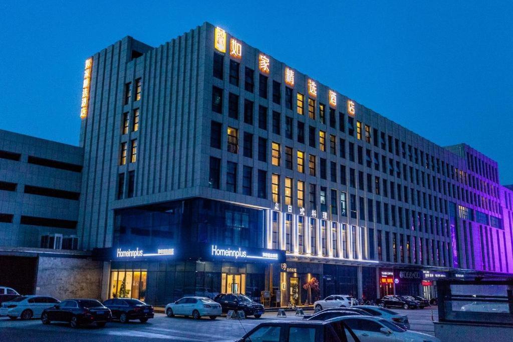Home Inn Plus (Dongying Financial Port) 19/74